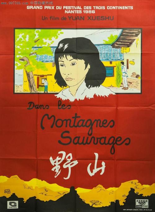 不动产证产权人和持证人